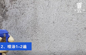 砼1號、砼2號 